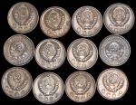 Набор из 12-ти монет 10 копеек (СССР)