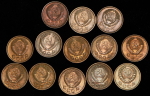 Набор из 13-ти монет 1 копейка (СССР)