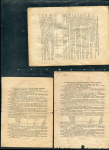 Набор из 3-х облигаций 1954 "Государственный Заем развития народного хозяйства СССР"