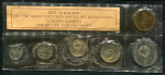 Набор памятных монет "50 лет Революции" 1967 (в запайке)