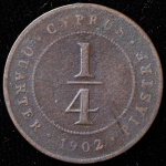 1/4 пиастра 1902 (Кипр)