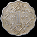 1 анна 1907 (Индия)