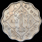 1 анна 1909 (Индия)