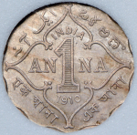 1 анна 1910 (Индия) (в слабе)