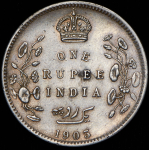 1 рупия 1903 (Индия)