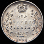 1 рупия 1909 (Индия)