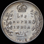 1 рупия 1910 (Индия)