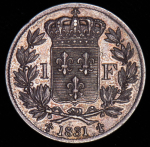 1 франк 1831. Пробный (Франция)