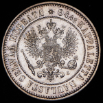 1 марка 1890 (Финляндия) L