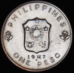 1 песо 1947 (Филиппины)