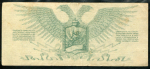 1 рубль 1919 (Юденич)