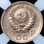 10 копеек 1940 (в слабе)