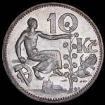 10 крон 1931 (Чехословакия)