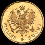 10 марок 1881 (Финляндия) S