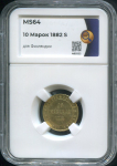 10 марок 1882 (Финляндия) (в слабе)