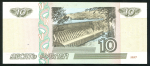 10 рублей 1997
