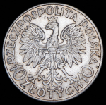 10 злотых 1932 (Польша)