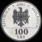 100 лей 2001 (Молдавия)