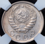 15 копеек 1941 (в слабе)