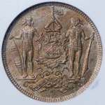 2,5 цента 1903 (Северное Борнео) (в слабе) H