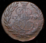 2 копейки 1774 ЕМ (Бит. R)