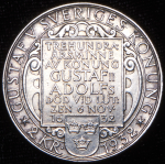 2 кроны 1932 "300 лет со дня смерти Густава II Адольфа" (Швеция)
