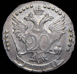 20 копеек 1770