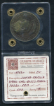 3 марки 1913  Проба (Пруссия) (в запайке)