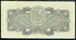 3 рубля 1934