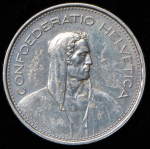 5 франков 1967 (Швейцария) В