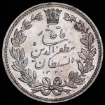 5000 динаров 1902 (Иран) (СПМД)