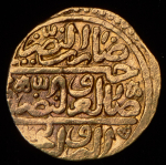 Алтын. Селим II. Османская империя
