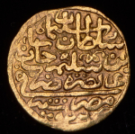 Алтын. Селим II. Османская империя