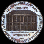 Медаль "Берта фон Зутнер. В честь 75-летия получения Нобелевской премии" 