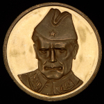 Медаль "Тито" 1984 (Югославия)