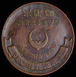 Медаль (Япония)