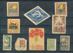 Набор из 10-ти марок благотворительных сборов