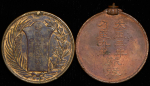 Набор из 2-х медалей (Япония)
