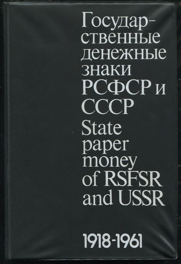 Книга Сенкевич Д.А. 