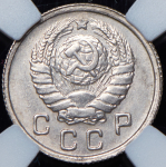 10 копеек 1943 (в слабе)