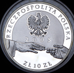 10 злотых 2005 "85-летие Папы Павла II" (Польша) (в п/у)