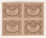 20 рублей 1917