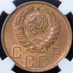 5 копеек 1940 (в слабе) (узкий серп)