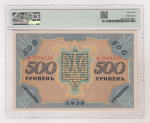 500 гривен 1918 (Украина) (в слабе)