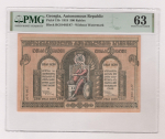 500 рублей 1919 (Грузия) (в слабе)