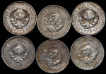 Набор из 6-ти сер  монет 10 копеек (СССР)
