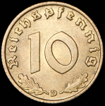 10 пфенингов 1937 (Германия) D