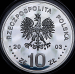 10 злотых 2003 "Польские Короли - Станислав I Лещинский" (Польша)