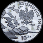 10 злотых 2008 "40 лет политическому кризису в Польше 1968 года" (Польша)