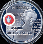 10 злотых 2008 "90 лет Великопольскому восстанию" (Польша)